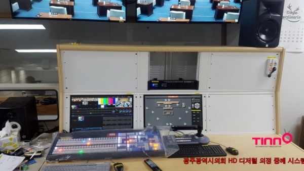 광주광역시의회  HD 회의 중계 주요 시스템 공급